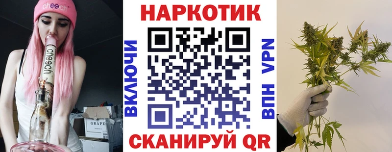 Что такое Вяземский ГАШ A PVP МЕФ Конопля КОКАИН