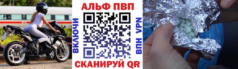 купить цена Вяземский гидра зеркало APVP крисы CK