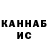 Гашиш Изолятор Shaddar Rim