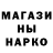 БУТИРАТ жидкий экстази GRANAT__