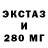 Амфетамин 97% Via Gorio
