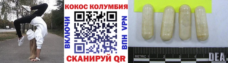 сколько стоит Вяземский Кокаин 97%