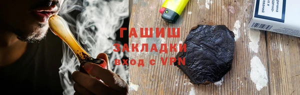 кокаин Богородицк