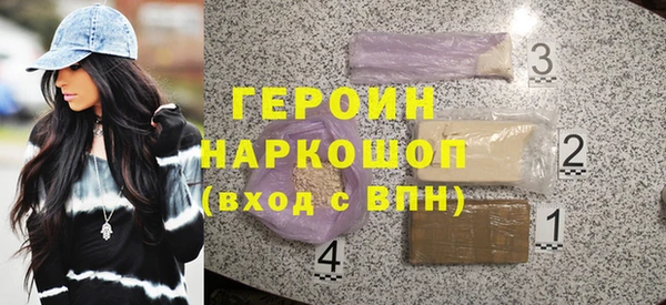 ПСИЛОЦИБИНОВЫЕ ГРИБЫ Богданович
