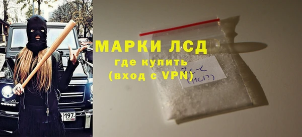 кокаин Богородицк