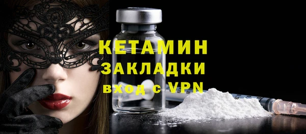 кокаин Богородицк