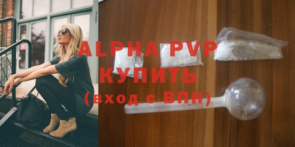 кокаин Богородицк