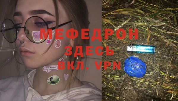 кокаин Богородицк