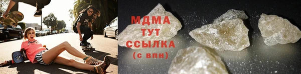 кокаин Богородицк