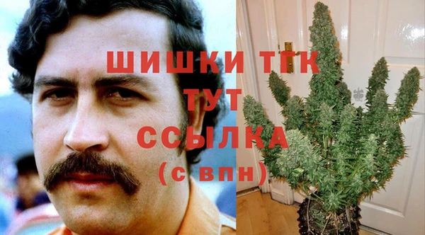 кокаин Богородицк