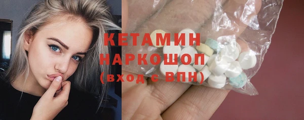 кокаин Богородицк