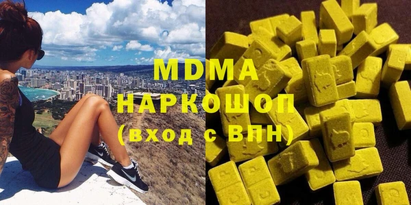 ПСИЛОЦИБИНОВЫЕ ГРИБЫ Богданович