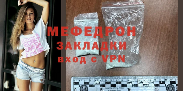ПСИЛОЦИБИНОВЫЕ ГРИБЫ Богданович