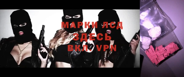 кокаин Богородицк