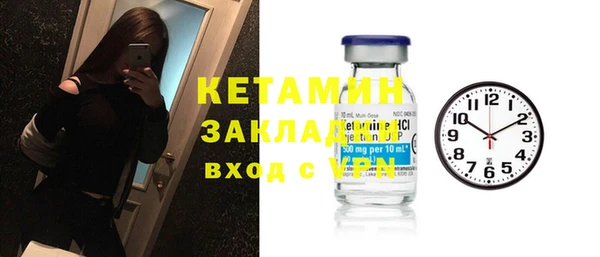кокаин Богородицк
