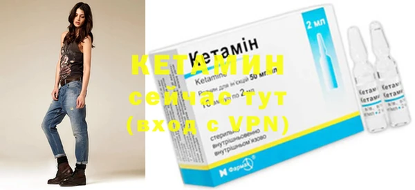 кокаин Богородицк