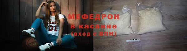 кокаин Богородицк