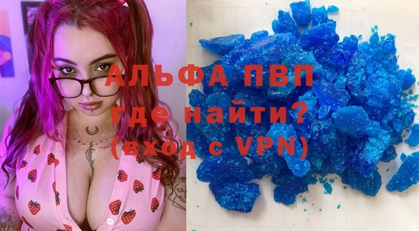 кокаин Богородицк