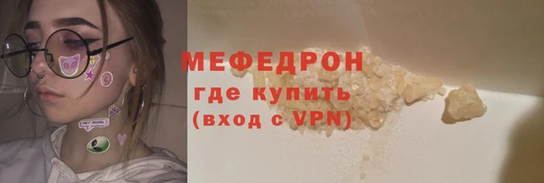 кокаин Богородицк