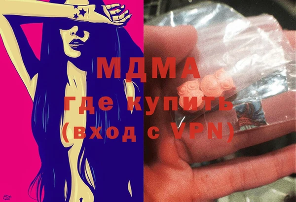 дмт Богородск