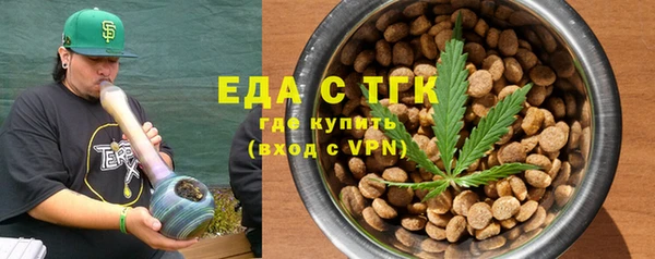 ПСИЛОЦИБИНОВЫЕ ГРИБЫ Богданович