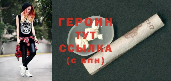 ПСИЛОЦИБИНОВЫЕ ГРИБЫ Богданович