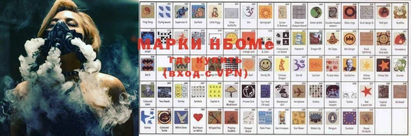 кокаин Богородицк