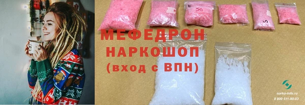 ПСИЛОЦИБИНОВЫЕ ГРИБЫ Богданович