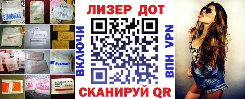 LSD-25 экстази кислота  нарко площадка как зайти  Вяземский 