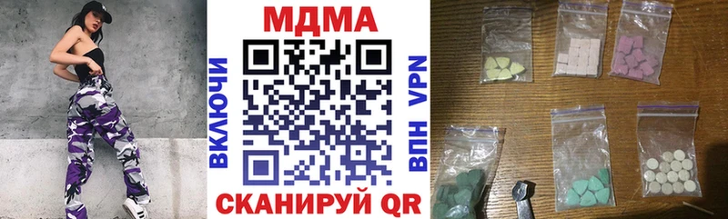 ОМГ ОМГ ССЫЛКА  Вяземский  MDMA Molly 