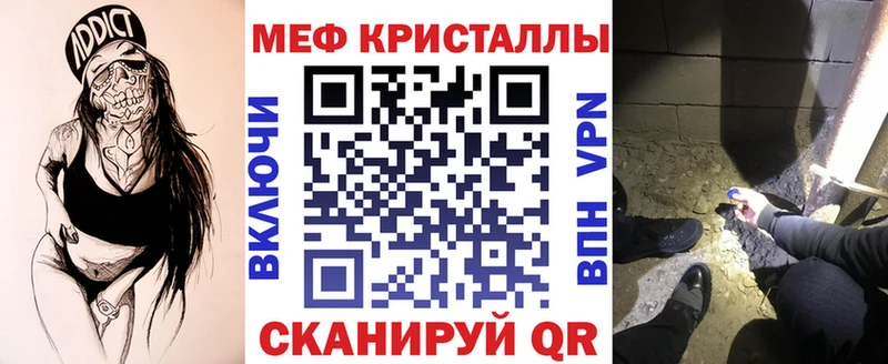 Мефедрон 4 MMC  купить наркотик  ссылка на мегу зеркало  Вяземский 