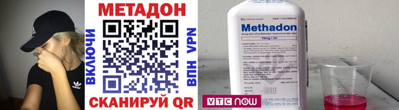 Метадон мёд MEGA маркетплейс darknet наркотические препараты Вяземский