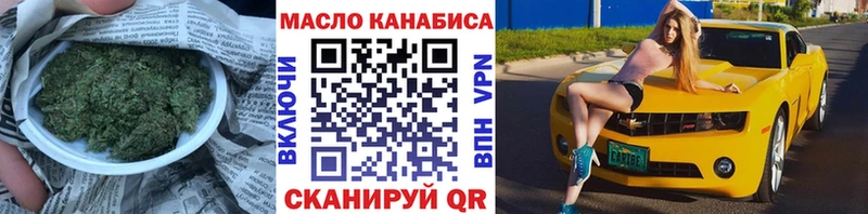 купить наркотики сайты  Вяземский  ТГК вейп 